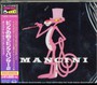 Pink Panther And.. - Henry Mancini