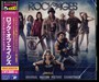 Rock Of Ages  OST - V/A