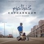 Capharnaum - Khaled Mouzanar