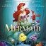 The Little Mermaid  OST - V/A