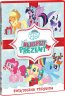 My Little Pony: Przyja To Magia - Najlepszy Prezent - Movie / Film