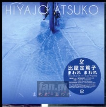 Maware Maware - Atsuko Hiyajo