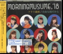 Furari Ginza/Jiyuu Na Kuni Dakimited-SP> - Morning Musume'18