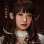 TV Anime(Berserk)Kouki Ed Them - Nanjo Yoshino feat.Yanagi