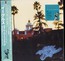 Hotel California - The Eagles