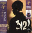 3121 - Prince 3121 - Prince