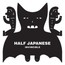 Invincible - Half Japanese