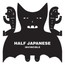 Invincible - Half Japanese