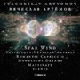 Star Wind - V. Artyomov