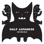 Invincible - Half Japanese