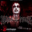 Live At Dynamo Open Air 1997 - Cradle Of Filth