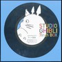 Studio Ghibli 7inch Box  OST - V/A