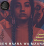 Ben Haana Wa Maana - Dam