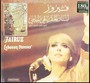 Lebanon Forever - Fairuz