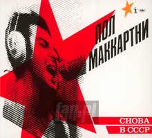 Choba B CCCP - Paul McCartney - powiększ Choba B CCCP - Paul McCartney