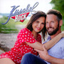 Kuschelrock 33 - Kuschel   