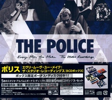 Every Move You Make: The Studio Recordings - The Police