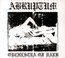 Orchestra Of Dark - Abruptum Orchestra Of Dark - Abruptum