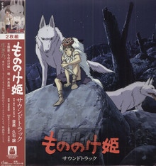 Princess Mononoke  OST - Joe Hisaishi