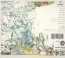 Cannot Be, Whatsoever - Novo Amor - bigger Cannot Be, Whatsoever - Novo Amor
