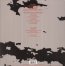 No Exit - Fates Warning