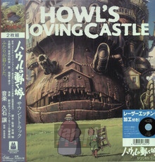 Howl's Moving Castle OST - Joe Hisaishi - bigger Howl's Moving Castle OST - Joe Hisaishi