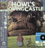 Howl's Moving Castle  OST - Joe Hisaishi