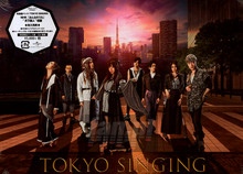 Tokyo Singing - Wagakki Band - bigger Tokyo Singing - Wagakki Band