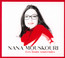 Les Bons Souvenirs - Nana Mouskouri