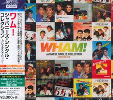 Japanese Singles Collection: Greatest Hits - Wham!