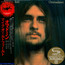 Ommadawn - Mike Oldfield