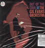 Out Of The Cool - Gil Evans  -Orchestra-