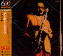 Kwanza - Archie Shepp