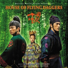 House Of Flying Daggers  OST - Composer Shigeru Umebayashi Who Is