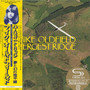 Hergest Ridge - Mike Oldfield