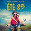 Ete 85  OST - V/A
