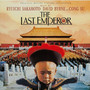 Last Emperor  OST - V/A