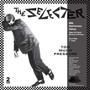 Too Much 40th - The Selecter