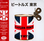 Beatles In Tokyo - The Beatles