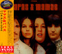 The Papas & The Mamas - The Mamas and The Papas