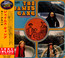 Yer' Album - James Gang