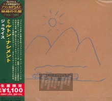 Geraes - Milton Nascimento - bigger Geraes - Milton Nascimento