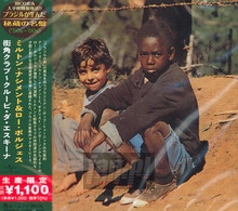 Clube Da Esquina 1 - Milton Nascimento - bigger Clube Da Esquina 1 - Milton Nascimento