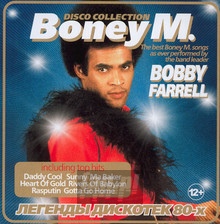 Disco Collection - Boney M. - bigger Disco Collection - Boney M.