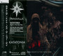 Night Is The New Day - Katatonia