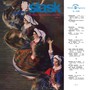 LSK vol. 2 - Zesp Pieni I Taca LSK 