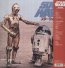 Star Wars: A New Hope  OST - John Williams / The Lonodon Symphony Orchestra