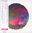 Universe Smiles Upon You - Khruangbin Universe Smiles Upon You - Khruangbin