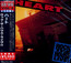 Rock The House - Live - Heart