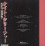 Night Creature - Mary Jane Coles - bigger Night Creature - Mary Jane Coles